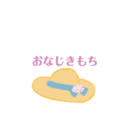 夏っぽい相づち（個別スタンプ：14）