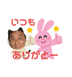 第二弾若杉スタンプ（個別スタンプ：1）