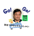 第二弾若杉スタンプ（個別スタンプ：4）