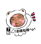 第二弾若杉スタンプ（個別スタンプ：6）