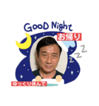 第二弾若杉スタンプ（個別スタンプ：8）