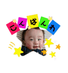 かいちゃんすたんぷpart2（個別スタンプ：4）