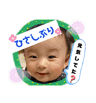 かいちゃんすたんぷpart2（個別スタンプ：5）