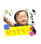 かいちゃんすたんぷpart2（個別スタンプ：9）