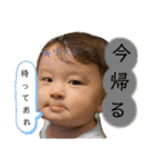 かいちゃんすたんぷpart2（個別スタンプ：10）