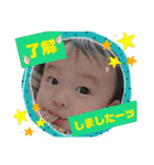 かいちゃんすたんぷpart2（個別スタンプ：11）