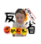 かいちゃんすたんぷpart2（個別スタンプ：13）