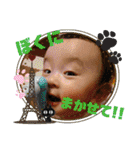 かいちゃんすたんぷpart2（個別スタンプ：15）
