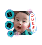 かいちゃんすたんぷpart2（個別スタンプ：24）