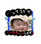 かいちゃんすたんぷpart2（個別スタンプ：29）