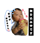 かいちゃんすたんぷpart2（個別スタンプ：30）