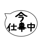 今○○中 食事中、勉強中、悩み中、洗濯中（個別スタンプ：1）