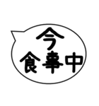 今○○中 食事中、勉強中、悩み中、洗濯中（個別スタンプ：3）
