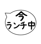 今○○中 食事中、勉強中、悩み中、洗濯中（個別スタンプ：4）