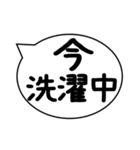 今○○中 食事中、勉強中、悩み中、洗濯中（個別スタンプ：6）