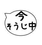 今○○中 食事中、勉強中、悩み中、洗濯中（個別スタンプ：7）