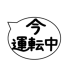 今○○中 食事中、勉強中、悩み中、洗濯中（個別スタンプ：8）