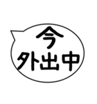 今○○中 食事中、勉強中、悩み中、洗濯中（個別スタンプ：9）