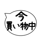 今○○中 食事中、勉強中、悩み中、洗濯中（個別スタンプ：10）