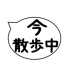 今○○中 食事中、勉強中、悩み中、洗濯中（個別スタンプ：11）