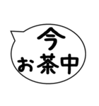 今○○中 食事中、勉強中、悩み中、洗濯中（個別スタンプ：12）