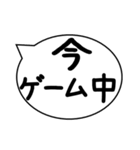 今○○中 食事中、勉強中、悩み中、洗濯中（個別スタンプ：13）