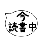 今○○中 食事中、勉強中、悩み中、洗濯中（個別スタンプ：14）