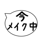 今○○中 食事中、勉強中、悩み中、洗濯中（個別スタンプ：15）