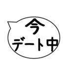 今○○中 食事中、勉強中、悩み中、洗濯中（個別スタンプ：16）