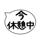 今○○中 食事中、勉強中、悩み中、洗濯中（個別スタンプ：17）