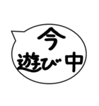 今○○中 食事中、勉強中、悩み中、洗濯中（個別スタンプ：18）