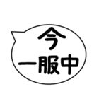 今○○中 食事中、勉強中、悩み中、洗濯中（個別スタンプ：19）