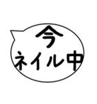 今○○中 食事中、勉強中、悩み中、洗濯中（個別スタンプ：20）