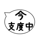 今○○中 食事中、勉強中、悩み中、洗濯中（個別スタンプ：21）