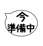 今○○中 食事中、勉強中、悩み中、洗濯中（個別スタンプ：22）