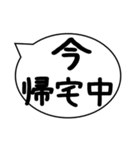今○○中 食事中、勉強中、悩み中、洗濯中（個別スタンプ：23）
