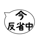 今○○中 食事中、勉強中、悩み中、洗濯中（個別スタンプ：24）