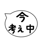 今○○中 食事中、勉強中、悩み中、洗濯中（個別スタンプ：25）