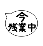 今○○中 食事中、勉強中、悩み中、洗濯中（個別スタンプ：26）