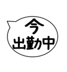 今○○中 食事中、勉強中、悩み中、洗濯中（個別スタンプ：27）