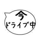 今○○中 食事中、勉強中、悩み中、洗濯中（個別スタンプ：28）