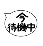 今○○中 食事中、勉強中、悩み中、洗濯中（個別スタンプ：29）