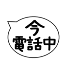 今○○中 食事中、勉強中、悩み中、洗濯中（個別スタンプ：30）