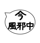 今○○中 食事中、勉強中、悩み中、洗濯中（個別スタンプ：31）