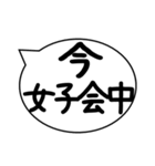 今○○中 食事中、勉強中、悩み中、洗濯中（個別スタンプ：32）