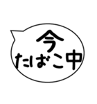 今○○中 食事中、勉強中、悩み中、洗濯中（個別スタンプ：33）