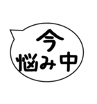 今○○中 食事中、勉強中、悩み中、洗濯中（個別スタンプ：34）