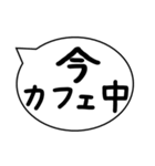 今○○中 食事中、勉強中、悩み中、洗濯中（個別スタンプ：35）