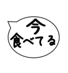 今○○中 食事中、勉強中、悩み中、洗濯中（個別スタンプ：37）