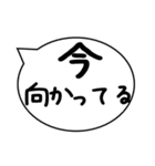 今○○中 食事中、勉強中、悩み中、洗濯中（個別スタンプ：38）